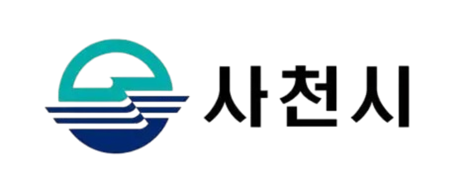 사천시